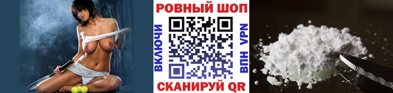 Хочу наркоту Стрежевой ГАШ  COCAIN  Меф мяу мяу  А ПВП  МАРИХУАНА 