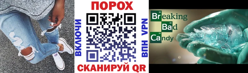 цена наркотик Стрежевой АМФ Premium