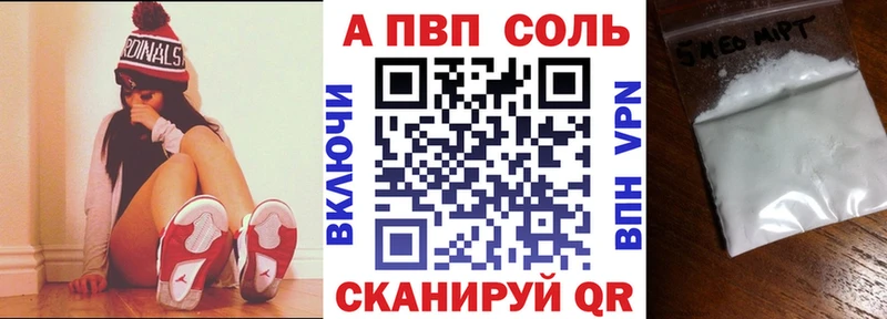 A PVP мука  наркотики  Стрежевой 