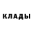 Метадон белоснежный Robert Belilovsky