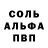 БУТИРАТ GHB BLAX 7SIX