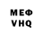 Метадон белоснежный PuLuTaN