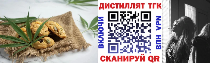 Canna-Cookies марихуана  Стрежевой 