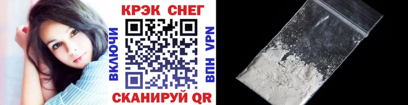 блэк спрут сайт Стрежевой Кокаин Колумбийский продажа наркотиков