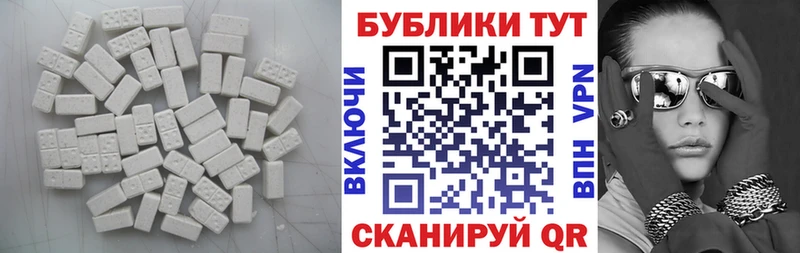Ecstasy Cube  купить наркотики цена  Стрежевой 