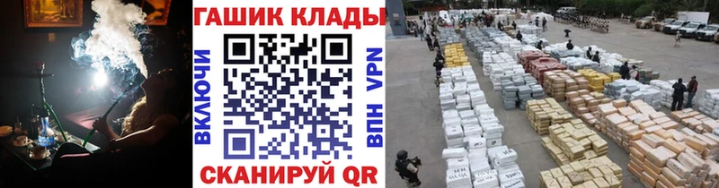 ГАШИШ Premium Стрежевой
