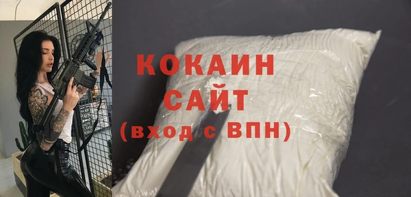 меф VHQ Абинск