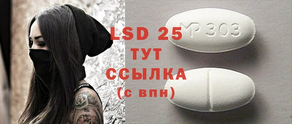гидра Абдулино
