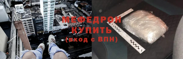 меф VHQ Абинск