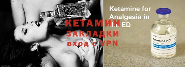 меф VHQ Абинск