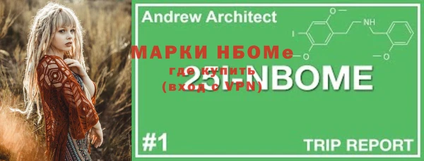 гидра Абдулино