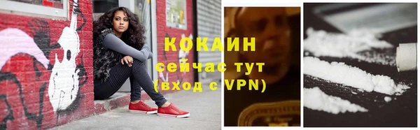 гидра Абдулино