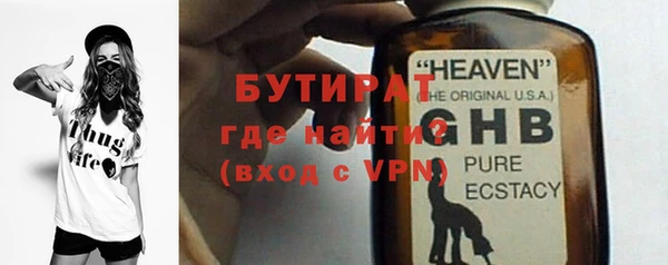 гидра Абдулино