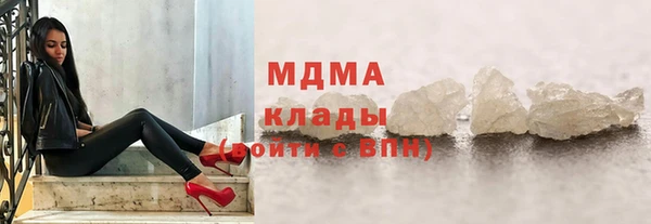меф VHQ Абинск