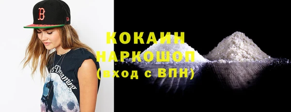 гидра Абдулино