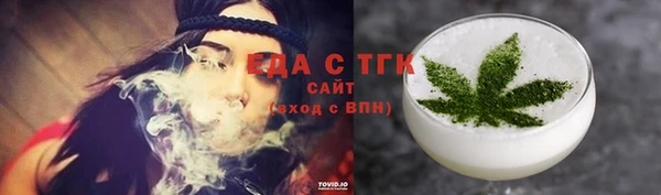гидра Абдулино