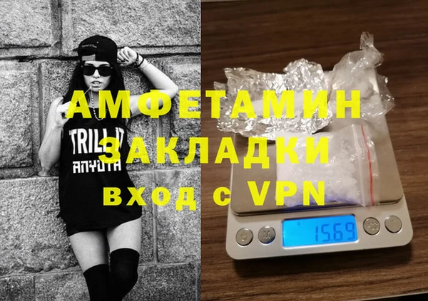 меф VHQ Абинск