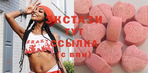 меф VHQ Абинск