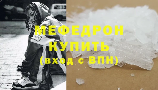 СК Абаза