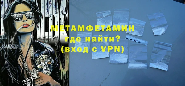гидра Абдулино