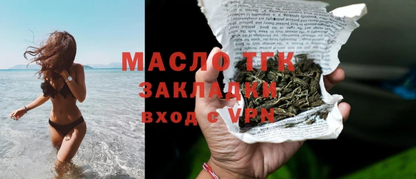 гидра Абдулино