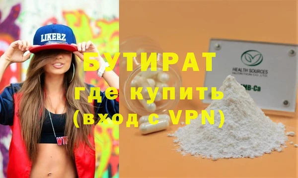 гидра Абдулино