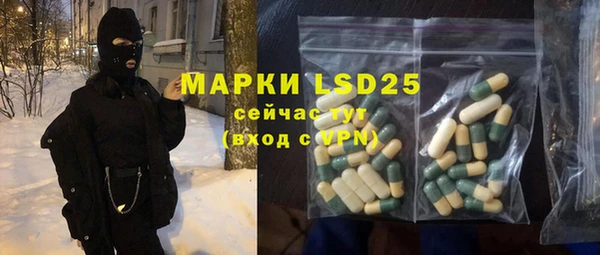 СК Абаза
