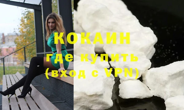 СК Абаза