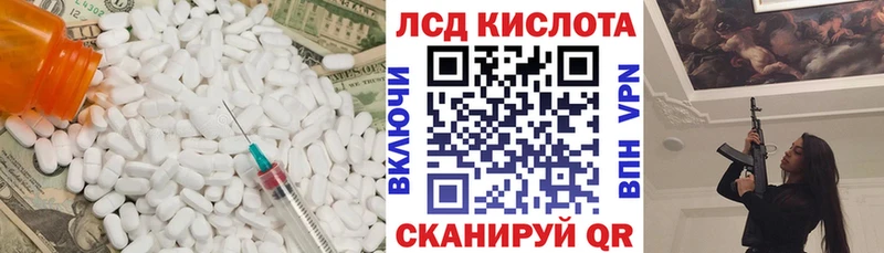 блэк спрут рабочий сайт  Стрежевой  LSD-25 экстази кислота  закладки 