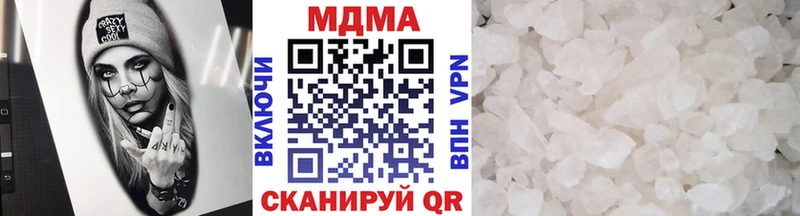МДМА кристаллы Стрежевой