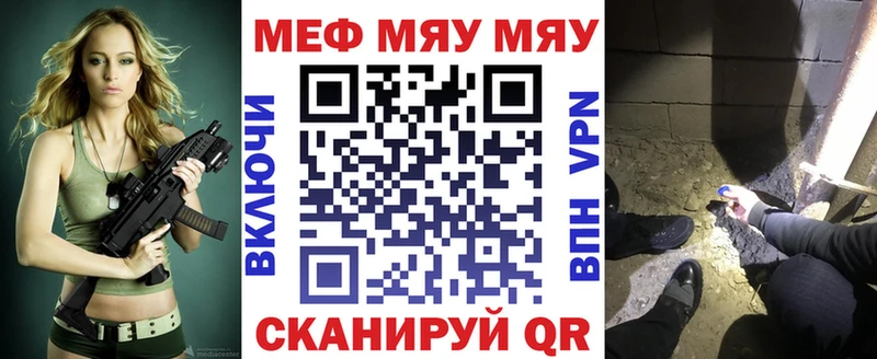 Мефедрон 4 MMC  hydra   Стрежевой  наркотики 