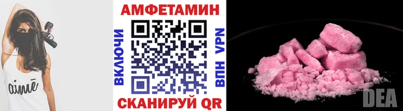цена Стрежевой МЕТАМФЕТАМИН пудра