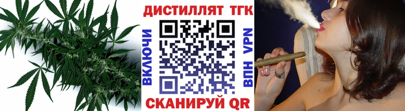 Дистиллят ТГК Wax это какой сайт Стрежевой