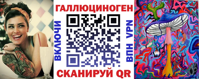 Галлюциногенные грибы Cubensis  как найти закладки  Стрежевой 
